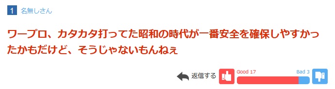 f:id:foxcafelate:20180902094536j:plain f:id:foxcafelate:20180902094536j:plain