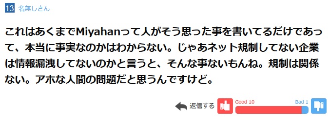f:id:foxcafelate:20180902094540j:plain f:id:foxcafelate:20180902094540j:plain