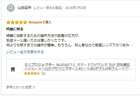 f:id:foxcafelate:20180917155036j:plain f:id:foxcafelate:20180917155036j:plain