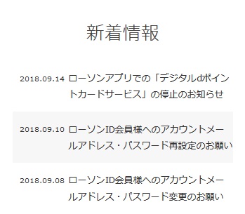 f:id:foxcafelate:20180917172930j:plain f:id:foxcafelate:20180917172930j:plain
