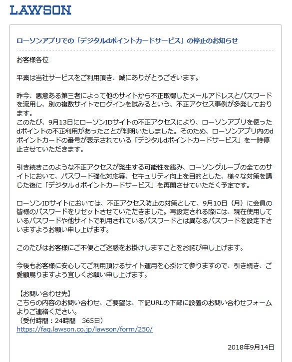 f:id:foxcafelate:20180917174002j:plain f:id:foxcafelate:20180917174002j:plain