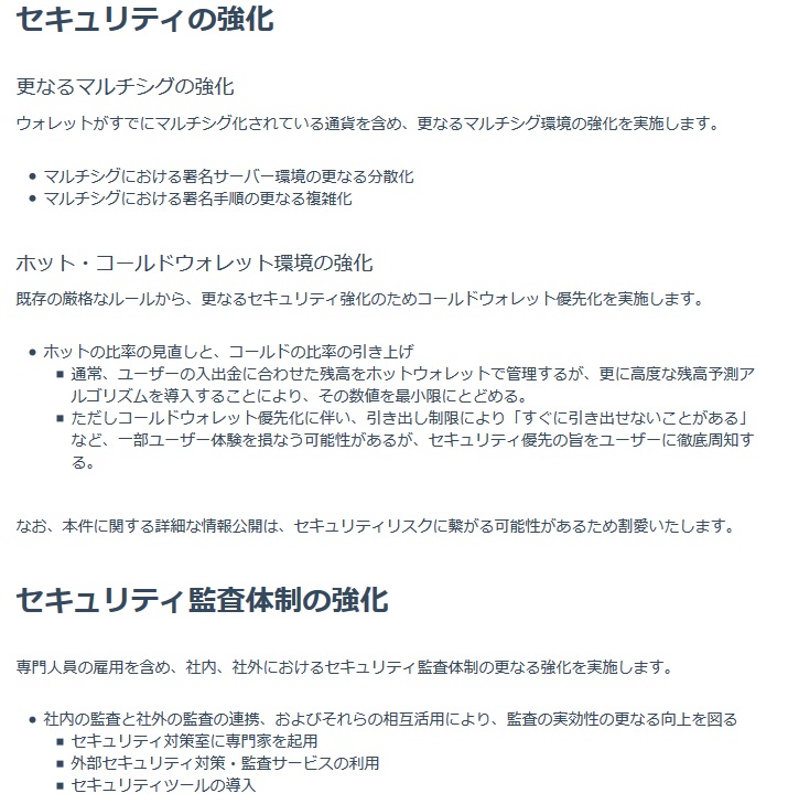f:id:foxcafelate:20180922070445j:plain f:id:foxcafelate:20180922070445j:plain