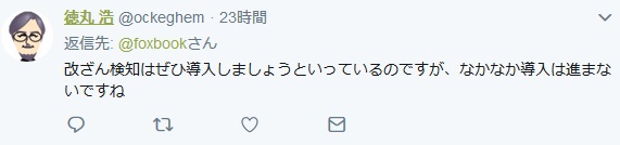 f:id:foxcafelate:20181013073437j:plain f:id:foxcafelate:20181013073437j:plain