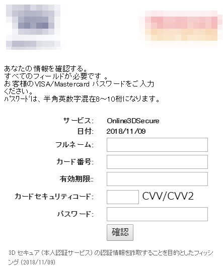 f:id:foxcafelate:20181110070358j:plain f:id:foxcafelate:20181110070358j:plain