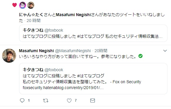 f:id:foxcafelate:20190105075953j:plain f:id:foxcafelate:20190105075953j:plain