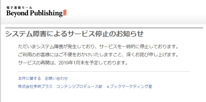 f:id:foxcafelate:20190110162559j:plain f:id:foxcafelate:20190110162559j:plain