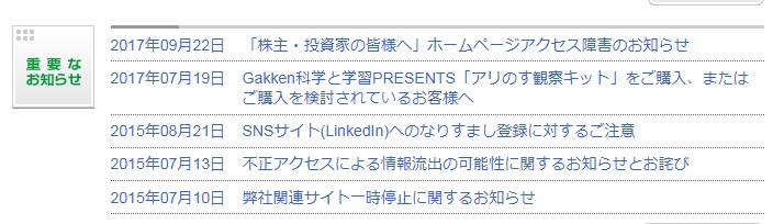f:id:foxcafelate:20190110163249j:plain f:id:foxcafelate:20190110163249j:plain