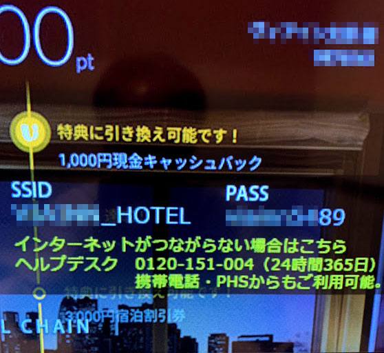 f:id:foxcafelate:20190209154851j:plain f:id:foxcafelate:20190209154851j:plain