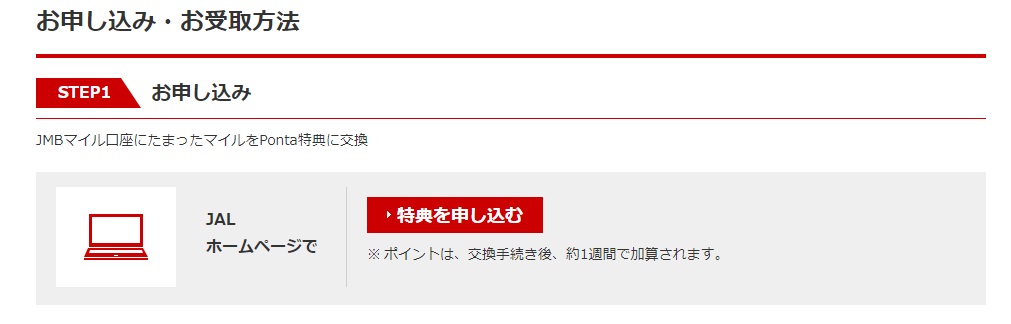 f:id:foxcafelate:20190217152800j:plain