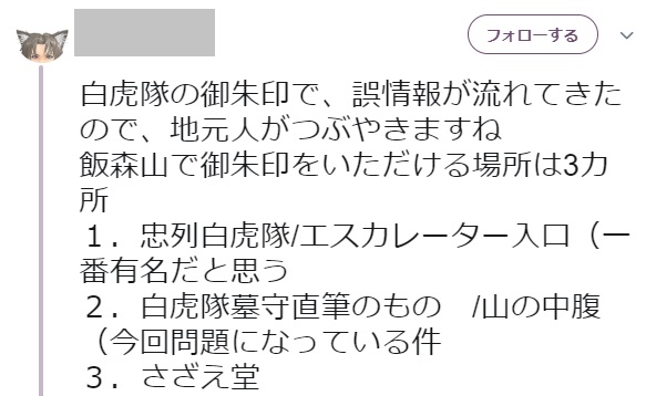 f:id:foxcafelate:20190401162026j:plain f:id:foxcafelate:20190401162026j:plain