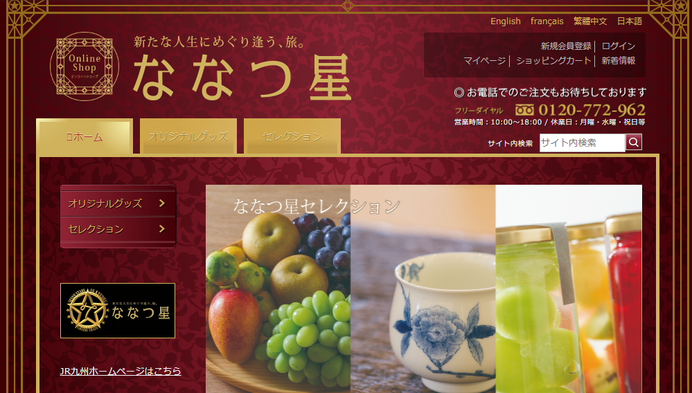 f:id:foxcafelate:20190417220515p:plain f:id:foxcafelate:20190417220515p:plain