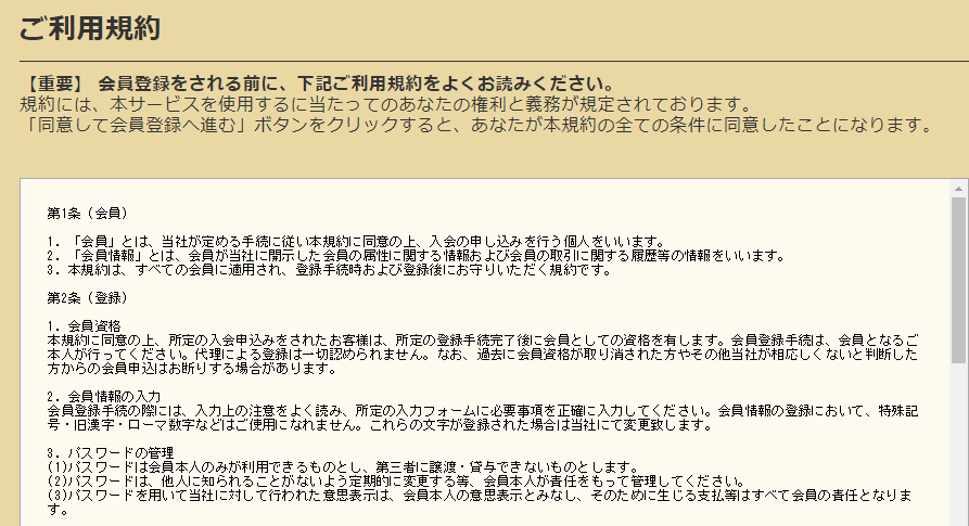 f:id:foxcafelate:20190417221319p:plain f:id:foxcafelate:20190417221319p:plain