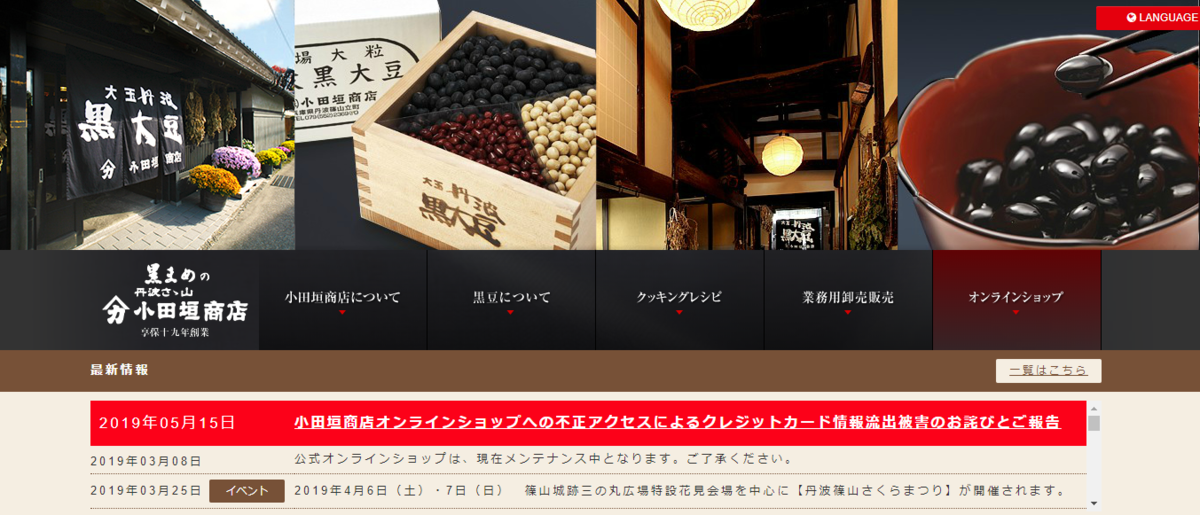 f:id:foxcafelate:20190515201129p:plain f:id:foxcafelate:20190515201129p:plain