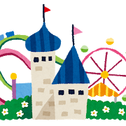 f:id:foxcafelate:20190526085040p:plain f:id:foxcafelate:20190526085040p:plain