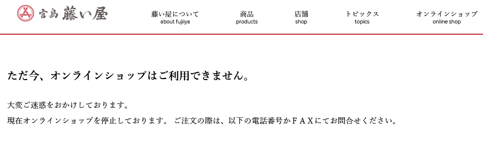 f:id:foxcafelate:20190527105840p:plain f:id:foxcafelate:20190527105840p:plain