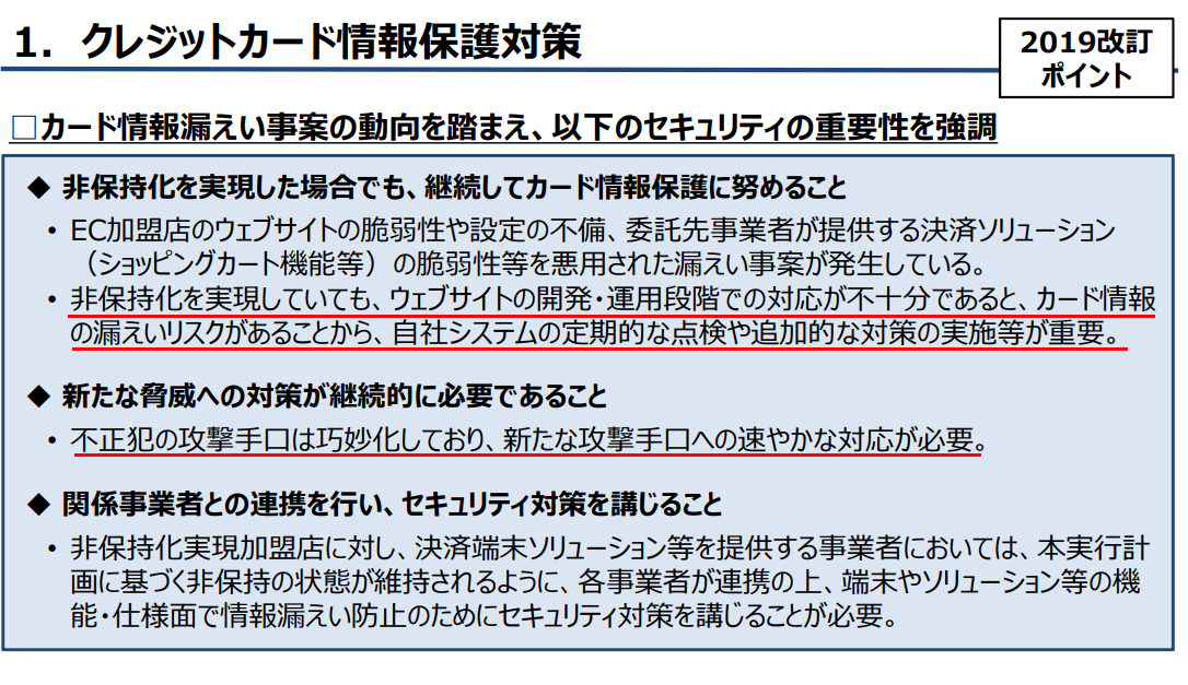 f:id:foxcafelate:20190615130950p:plain f:id:foxcafelate:20190615130950p:plain
