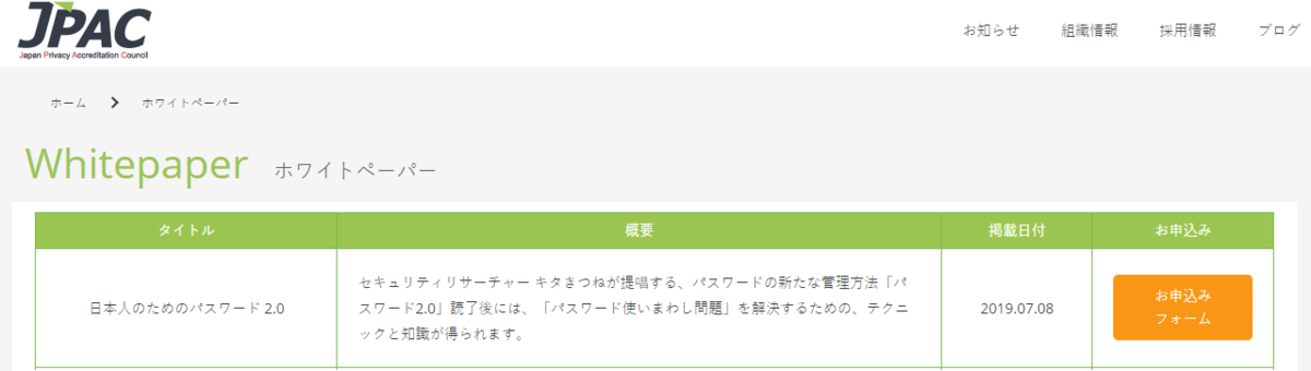 f:id:foxcafelate:20190708201344p:plain f:id:foxcafelate:20190708201344p:plain