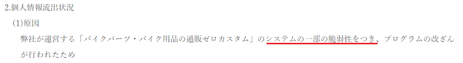 f:id:foxcafelate:20190713174134p:plain f:id:foxcafelate:20190713174134p:plain