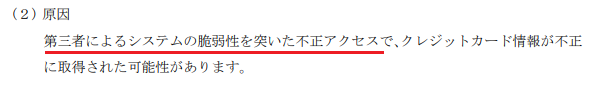 f:id:foxcafelate:20190713174334p:plain f:id:foxcafelate:20190713174334p:plain