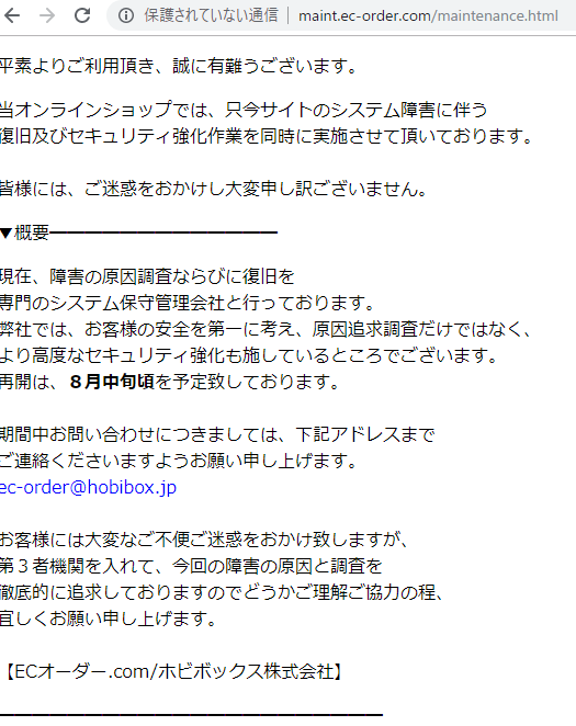 f:id:foxcafelate:20190726223302p:plain f:id:foxcafelate:20190726223302p:plain