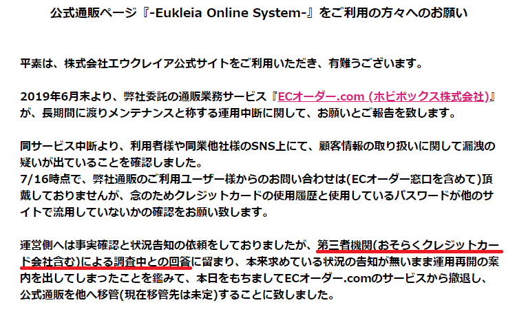 f:id:foxcafelate:20190727072029p:plain f:id:foxcafelate:20190727072029p:plain