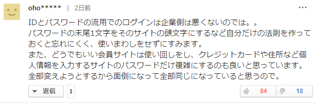 f:id:foxcafelate:20190728111112p:plain f:id:foxcafelate:20190728111112p:plain