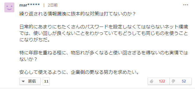 f:id:foxcafelate:20190728111221p:plain f:id:foxcafelate:20190728111221p:plain