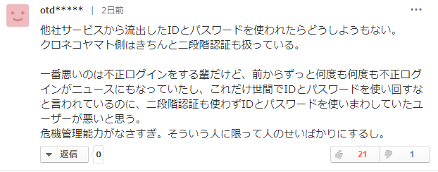 f:id:foxcafelate:20190728111303p:plain f:id:foxcafelate:20190728111303p:plain