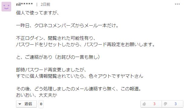 f:id:foxcafelate:20190728112306p:plain f:id:foxcafelate:20190728112306p:plain