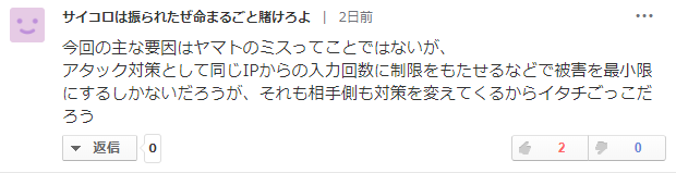 f:id:foxcafelate:20190728112356p:plain f:id:foxcafelate:20190728112356p:plain