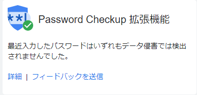 f:id:foxcafelate:20190817064808p:plain f:id:foxcafelate:20190817064808p:plain
