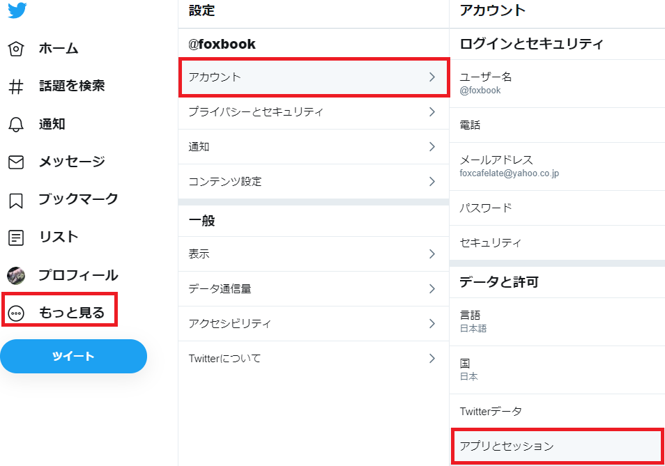 f:id:foxcafelate:20190831104742p:plain f:id:foxcafelate:20190831104742p:plain