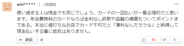 f:id:foxcafelate:20190907150016p:plain f:id:foxcafelate:20190907150016p:plain