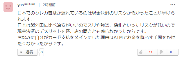 f:id:foxcafelate:20190907150104p:plain f:id:foxcafelate:20190907150104p:plain
