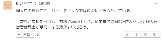f:id:foxcafelate:20190907150402p:plain f:id:foxcafelate:20190907150402p:plain