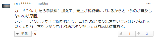 f:id:foxcafelate:20190907150511p:plain f:id:foxcafelate:20190907150511p:plain