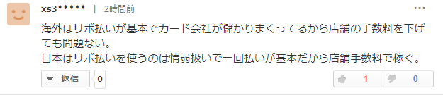 f:id:foxcafelate:20190907150739p:plain f:id:foxcafelate:20190907150739p:plain