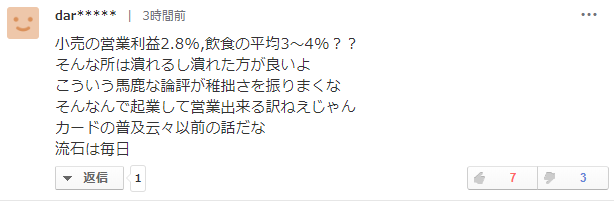 f:id:foxcafelate:20190907151331p:plain f:id:foxcafelate:20190907151331p:plain