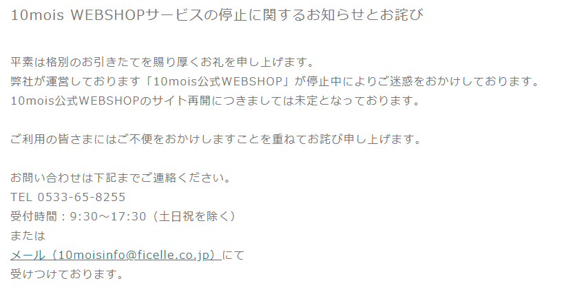 f:id:foxcafelate:20190921163642p:plain f:id:foxcafelate:20190921163642p:plain