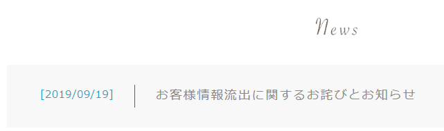 f:id:foxcafelate:20190921165132p:plain f:id:foxcafelate:20190921165132p:plain