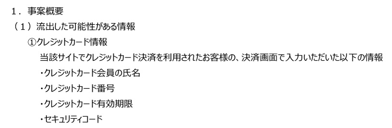 f:id:foxcafelate:20191009222902p:plain f:id:foxcafelate:20191009222902p:plain