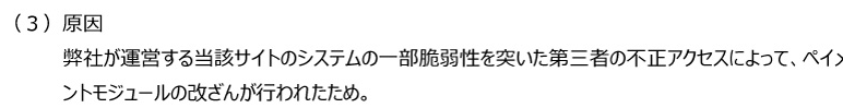 f:id:foxcafelate:20191009222947p:plain f:id:foxcafelate:20191009222947p:plain