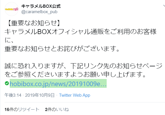 f:id:foxcafelate:20191012121823p:plain f:id:foxcafelate:20191012121823p:plain