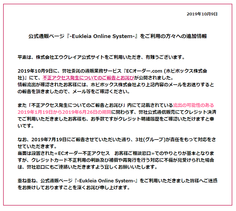 f:id:foxcafelate:20191012123238p:plain f:id:foxcafelate:20191012123238p:plain