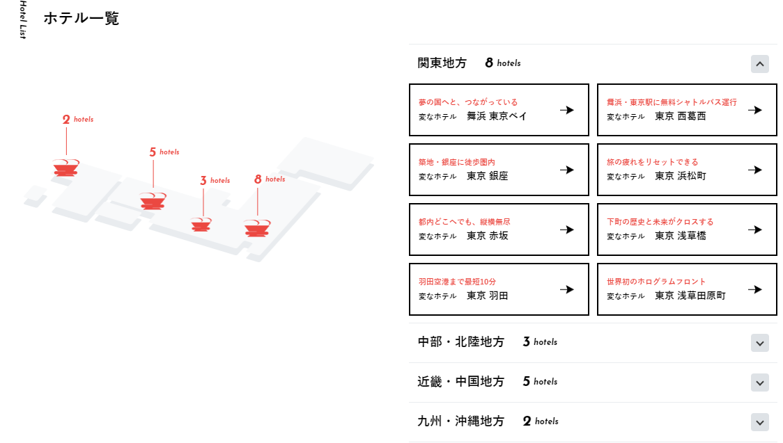 f:id:foxcafelate:20191019122549p:plain f:id:foxcafelate:20191019122549p:plain