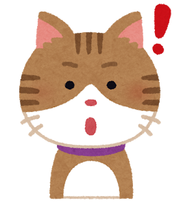 f:id:foxcafelate:20191025210633p:plain f:id:foxcafelate:20191025210633p:plain