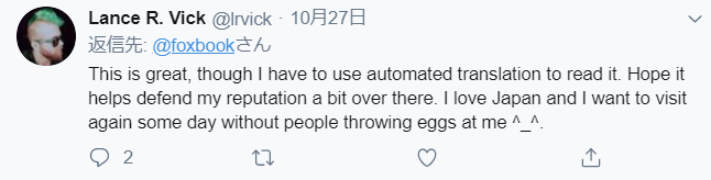 f:id:foxcafelate:20191028090453p:plain f:id:foxcafelate:20191028090453p:plain