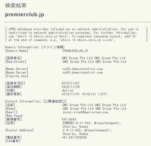 f:id:foxcafelate:20191114062239p:plain f:id:foxcafelate:20191114062239p:plain