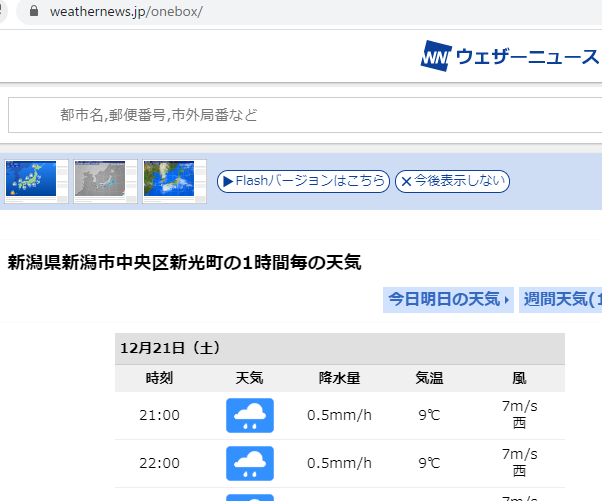 f:id:foxcafelate:20191221201348p:plain f:id:foxcafelate:20191221201348p:plain