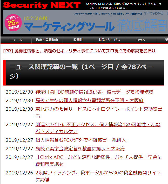 f:id:foxcafelate:20191230172546p:plain f:id:foxcafelate:20191230172546p:plain